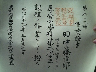 2007080801a.jpg