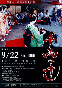 2012_poster.jpgのサムネール画像