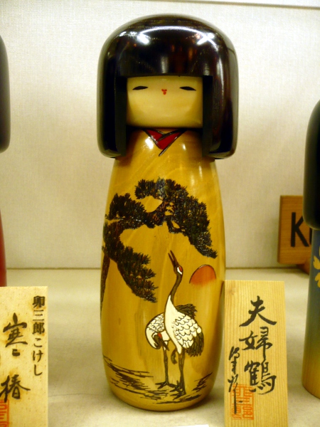 Kokeshi
