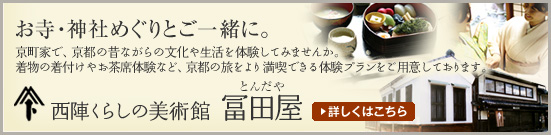 ���w ���炵�̔��p�ف@�y�c��