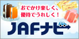 JAF�i�r