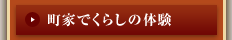 ���w�E���炵�̔��p�� �y�c��