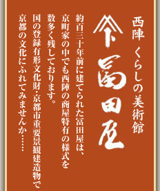 ���w�E���炵�̔��p�� �y�c��
