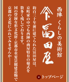 ���w�E���炵�̔��p�� �y�c��
