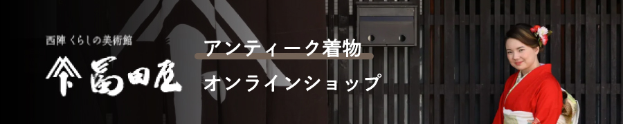 オンラインショップ