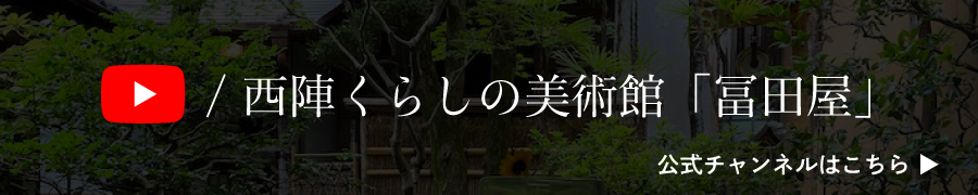 Youtube公式チャンネル