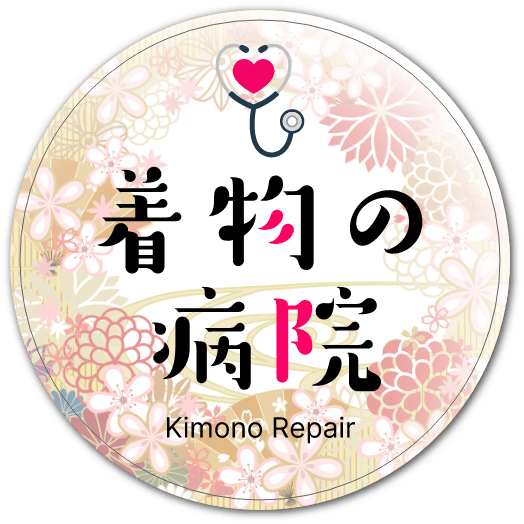 着物の病院 Kimono Repair