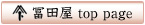 �y�c���g�b�v�y�[�W��